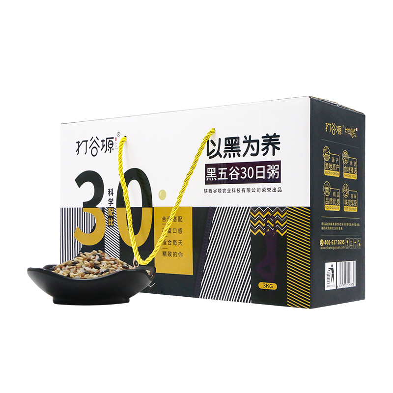 打谷塬30日杂粮粥荞麦黑米粥五黑紫米粥燕麦红米粥3kg  
