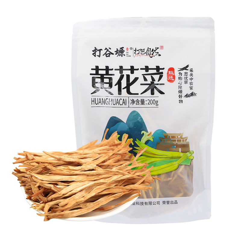 打谷塬干菜南北干货干黄花菜200g  