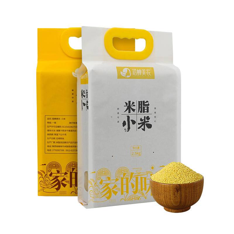 貂蝉美农米脂小米黄小米2.5kg  