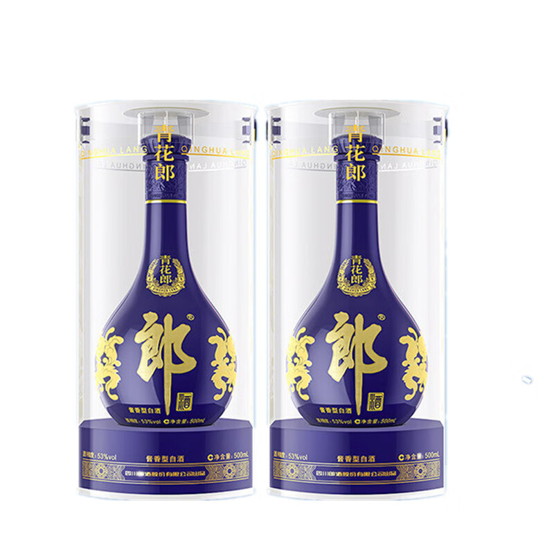 郎酒 青花郎20 酱香型高度四川白酒53度500ml 双瓶装