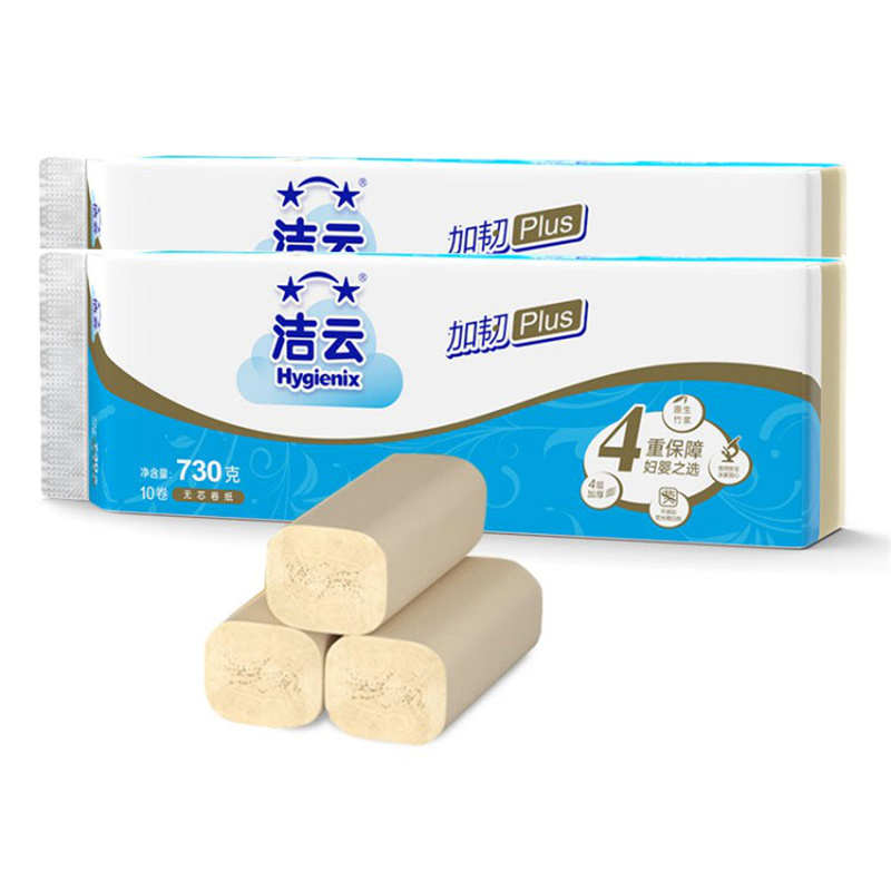 洁云 加韧3层730克无芯卷纸*2提 2提