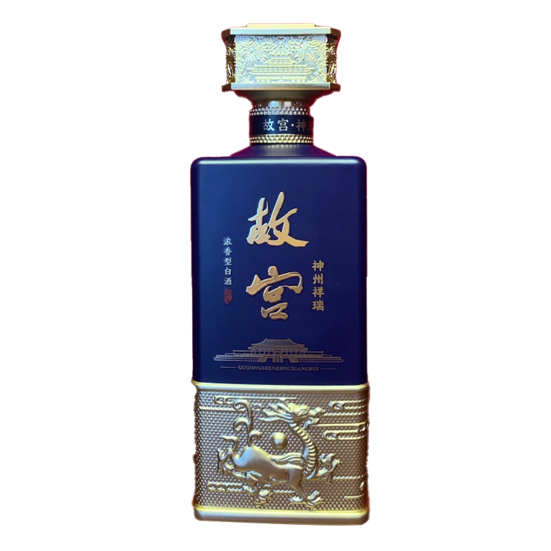 故宫酒 神州祥瑞 52度浓香型白酒 纯粮食酿制 单瓶装*500ml