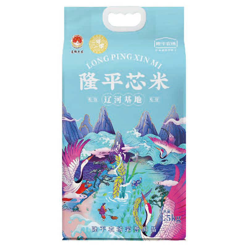 隆平芯米 珍珠米 辽河基地 真空包装2.5kg 蓝色（单位：袋）