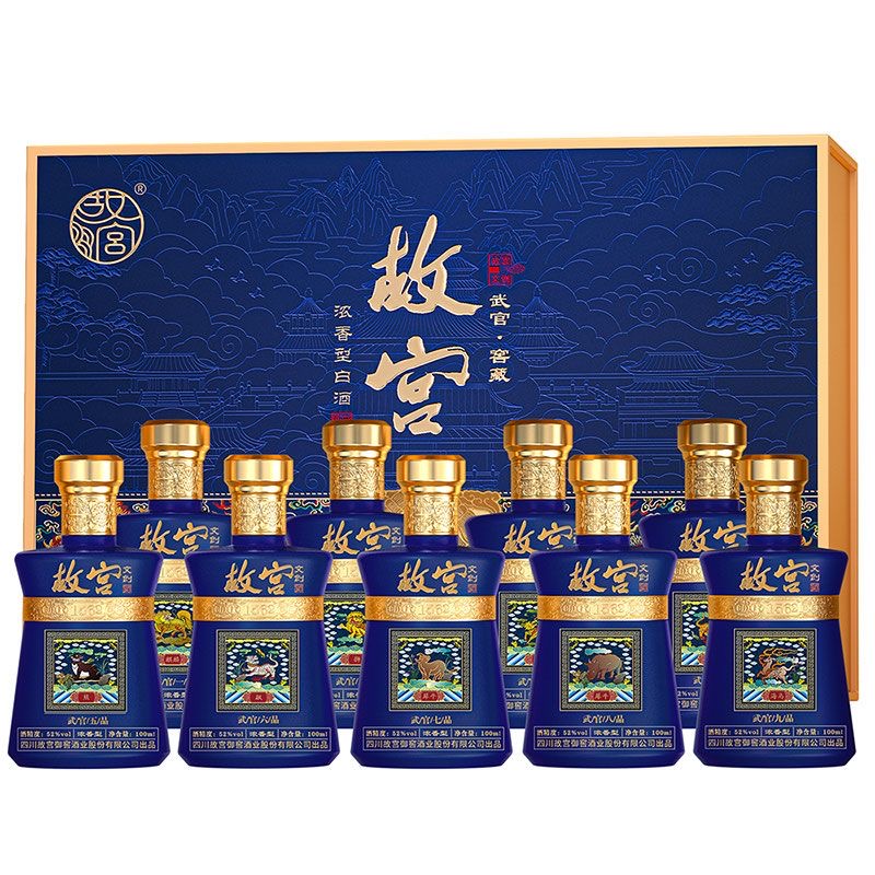 故宫御窖酒 1562 故宫文创酒武官 52度浓香型白酒 礼盒装 100ml*9瓶