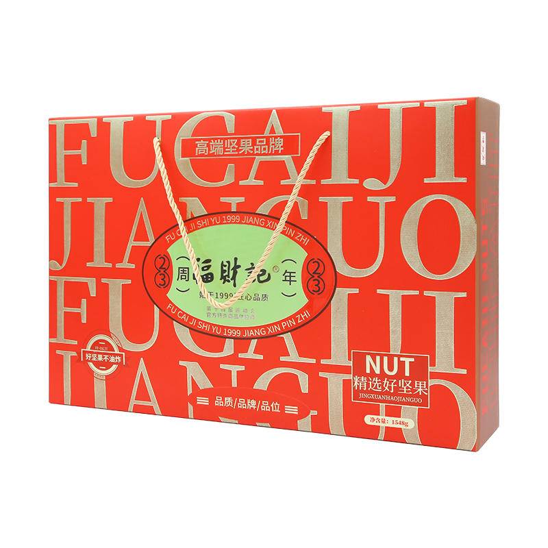 福财记休闲零食1528g坚果零食礼盒休闲小吃干果  