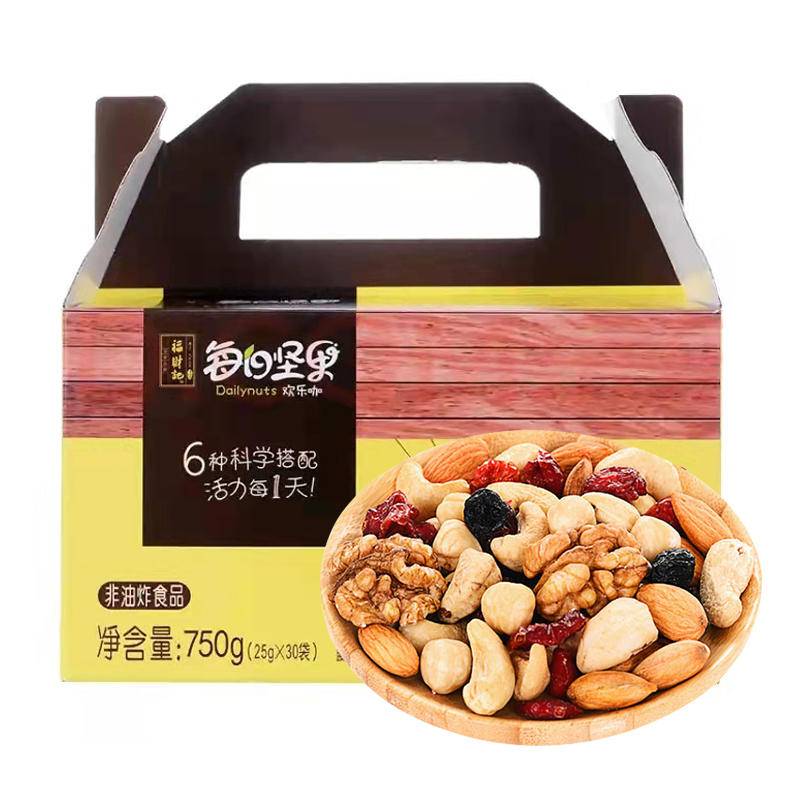 福财记坚果礼盒750g休闲零食坚果小吃独立包装礼盒  