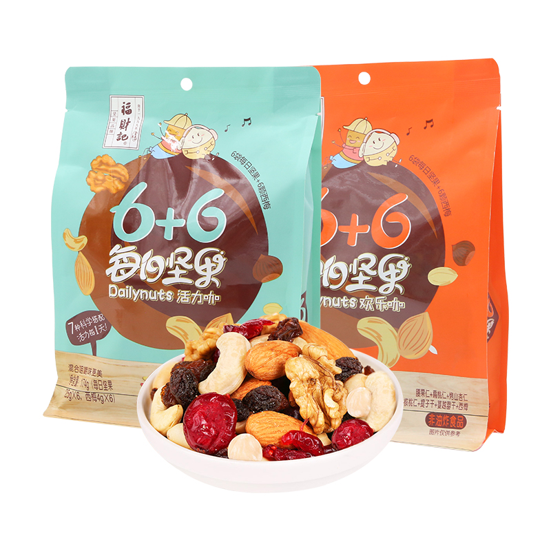 福财记坚果174g*2袋零食小吃核桃仁腰果提子葡萄干  