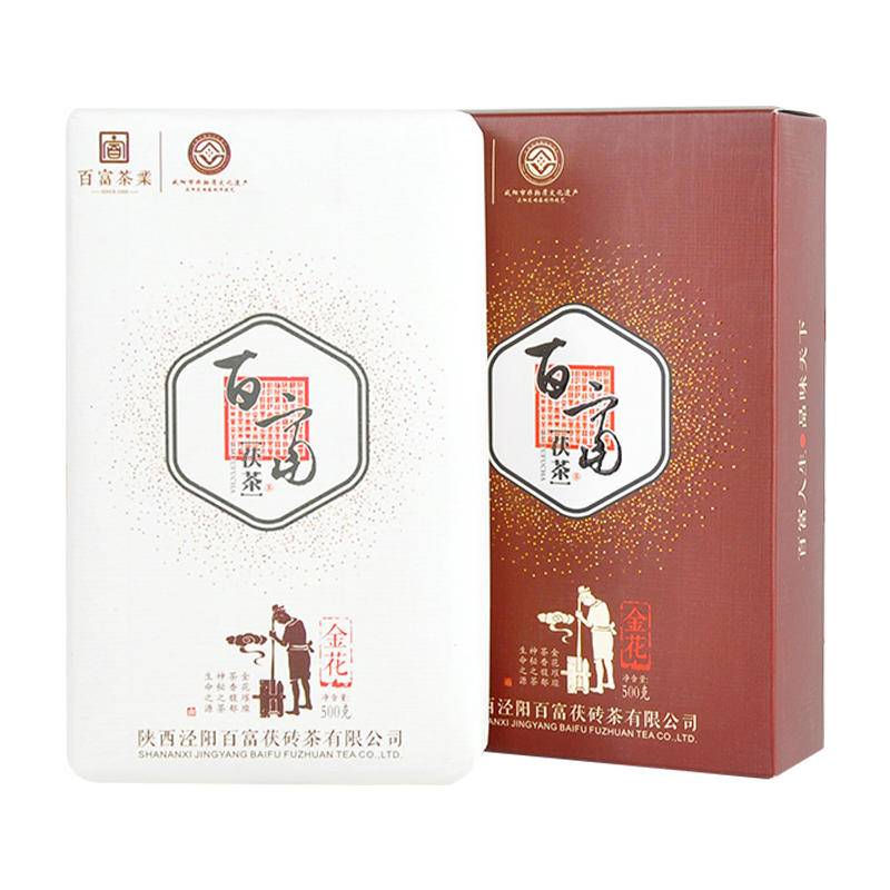 百富茯500g黑茶砖茶陕西特产茯茶黑毛茶金花茯茶  