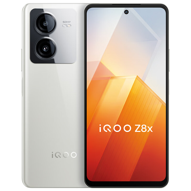 vivo iQOO Z8x 5G手机 台 月瓷白 8GB+128GB