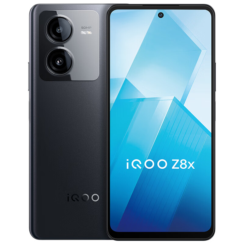 vivo iQOO Z8x 5G手机 台 曜夜黑 8G+256G
