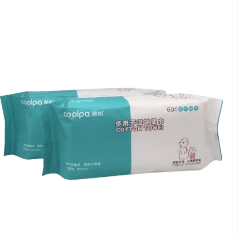 酷帕【智选-M7】一次性洗脸巾干湿两用加厚绵柔巾60抽*1包 蓝色