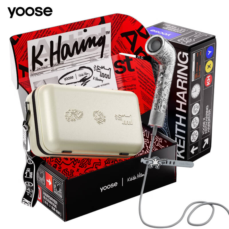 有色yoose哈林S2高速吹风机S2联名款 涂鸦银