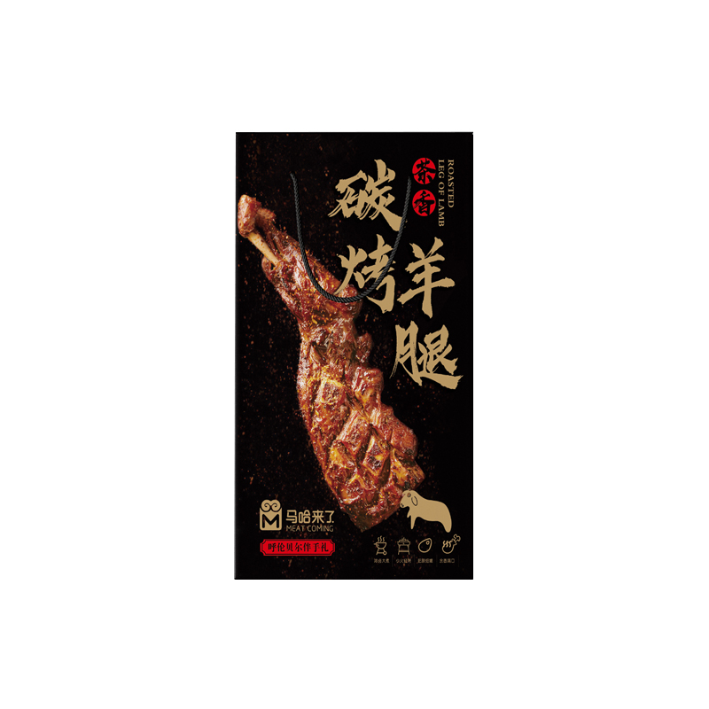 马哈妈妈内蒙古茶香熏烤羊腿礼盒800克 拿铁色