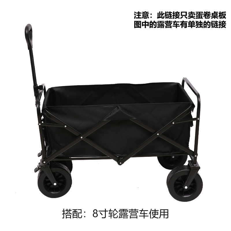 洛得兰德 蛋卷桌板LD-ZB101（单位：个） 黑色