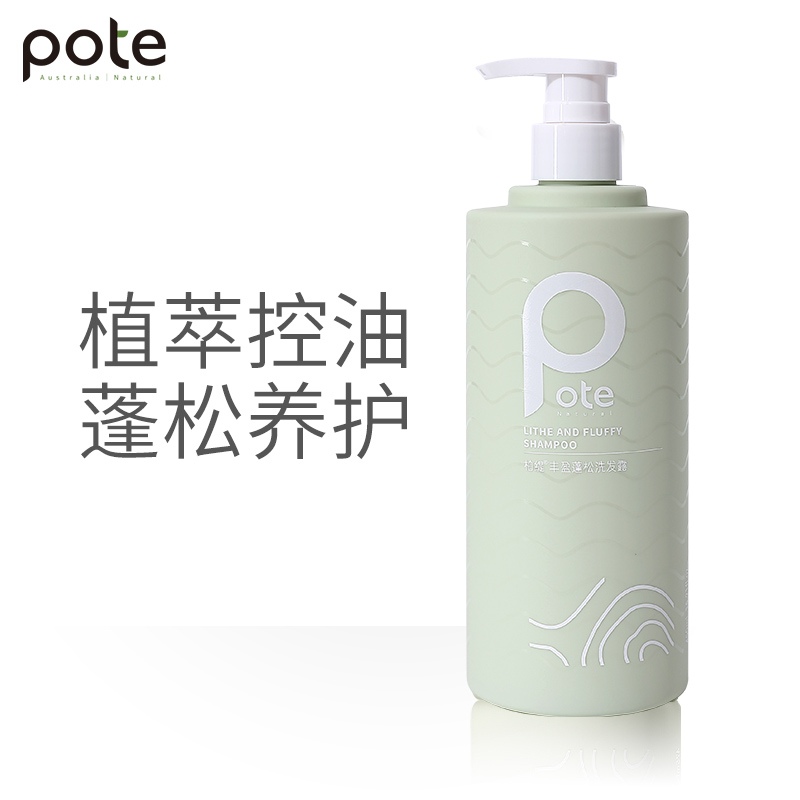 柏缇丰盈蓬松洗发露  450ml（单位：瓶） 卡其色