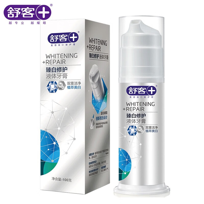 舒客臻白修护液体牙膏100g*2 SK0022 白色
