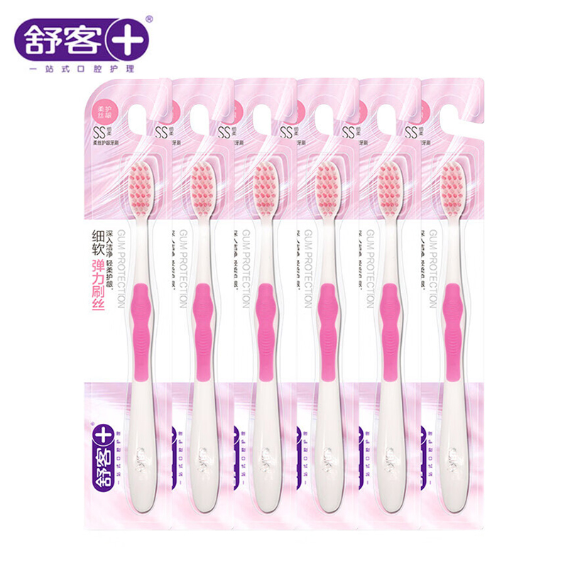 舒客弹力护龈牙刷6支（3支*2） SK0025 粉色