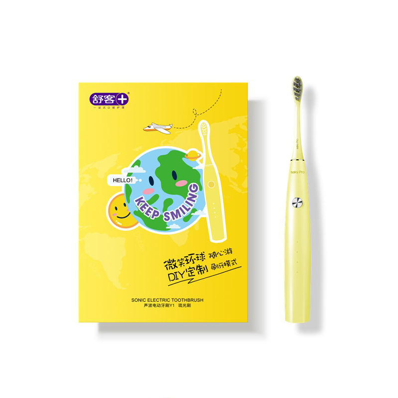 saky Pro声波电动牙刷Y1-明亮黄（1主机2刷头） SK0033 鹅仔黄
