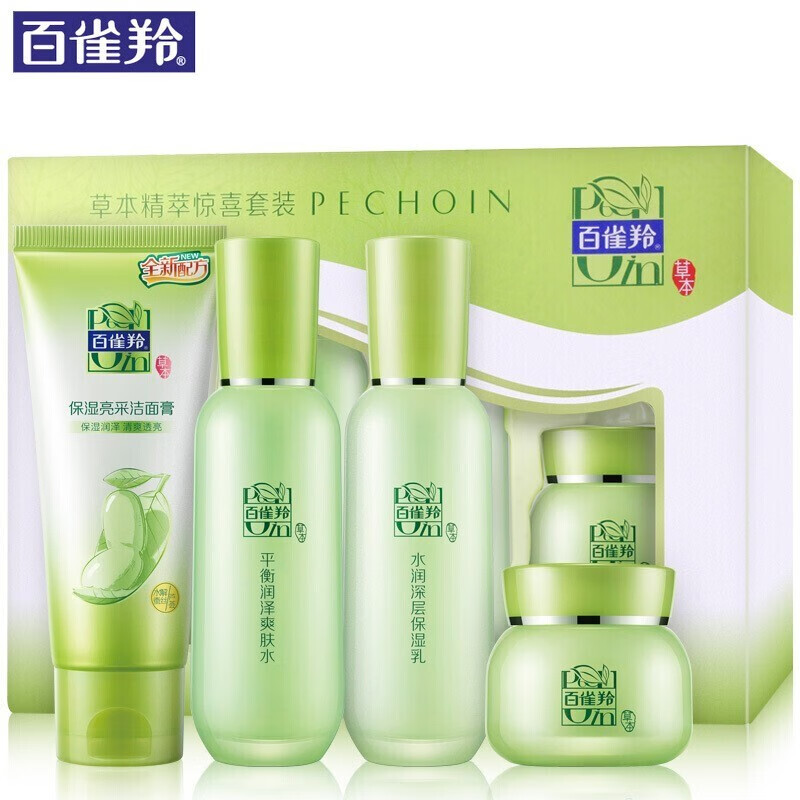 百雀羚草本精萃惊喜套装(95G+100ML+100G+50G)  6927006112541  套 浅杉绿
