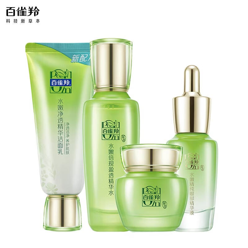 百雀羚（PECHOIN） 水嫩倍现至尚套装(95G+100ML+50G+15ML) 6927006112671 （单位：套）浅杉绿