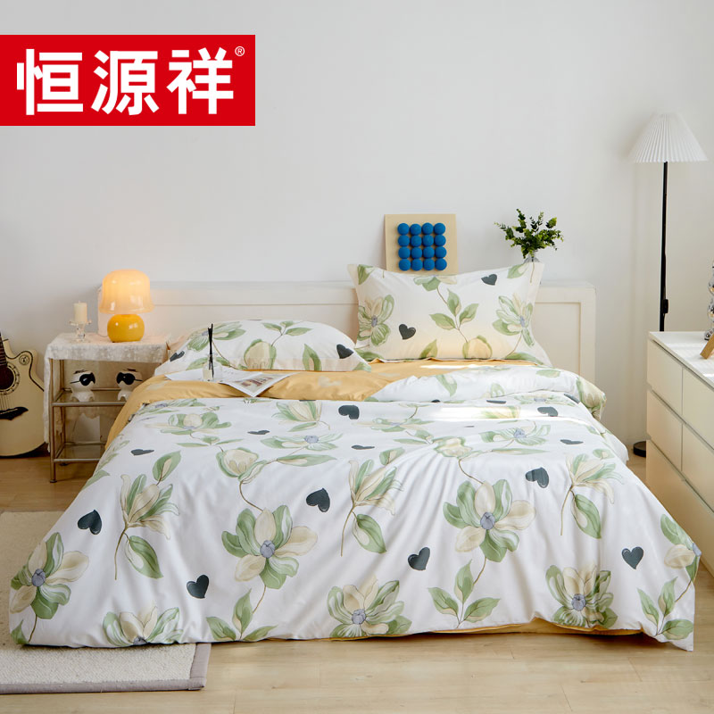 恒源祥 TBK2018浮生梦全棉四件套200*230cm 浮生梦 1.5m