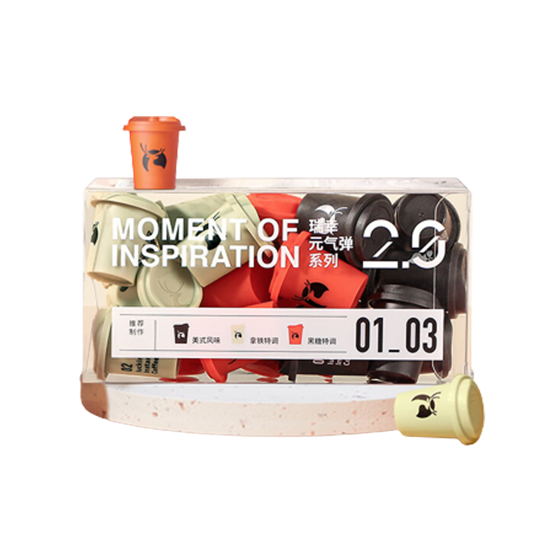 瑞幸咖啡元气弹系列2.0即溶咖啡-Mix18混合装升级款2g*18颗RX0006 拿铁色