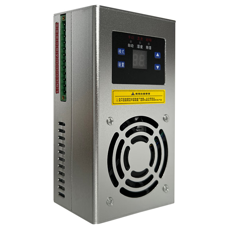 百科特奥DH-150D-35W智能除湿机（台）银灰色 灰色