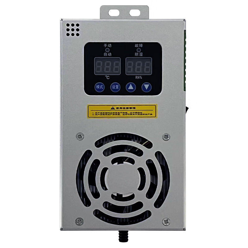 百科特奥DH-150D-60W智能除湿机（台）银灰色 灰色