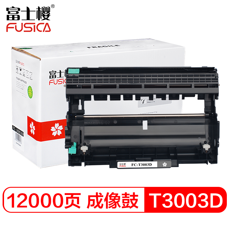 富士樱 T3003D 硒鼓组件适用东芝 e-STUDIO 300D 301DN 302DNF 黑色