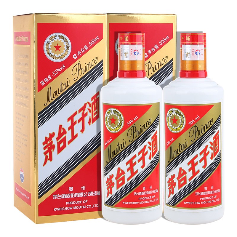 茅台王子酒 普王子 53度 酱香型高度白酒 老酒 收藏送礼（单位：瓶） 500ml*2 双瓶装