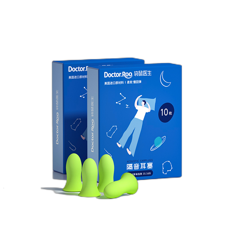 袋鼠医生  隔音耳塞    5副/盒*3盒 小腰型1905绿色款