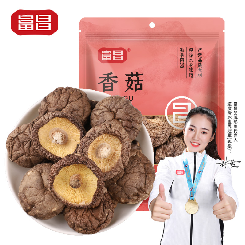 富昌香菇250g*2 拿铁色