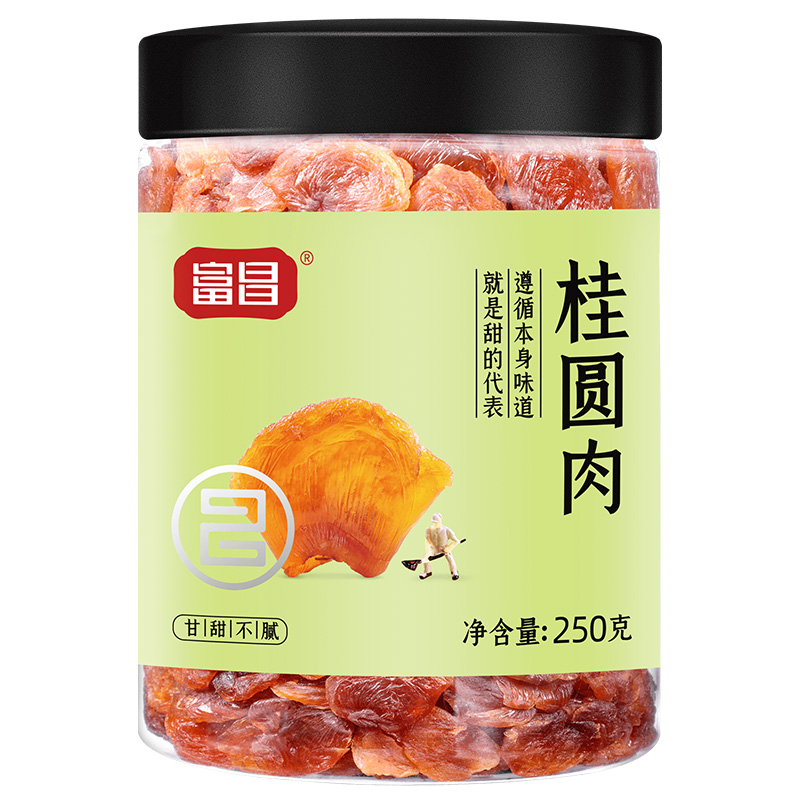 富昌桂圆肉250g*2 拿铁色