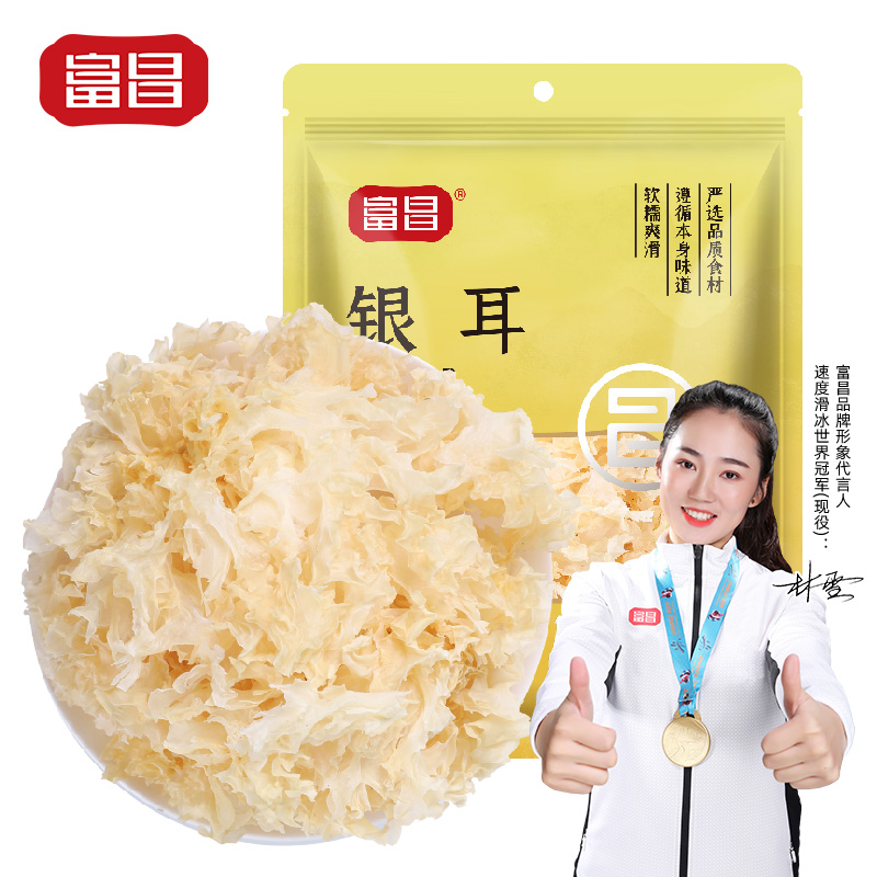富昌银耳145g（新）*2 拿铁色
