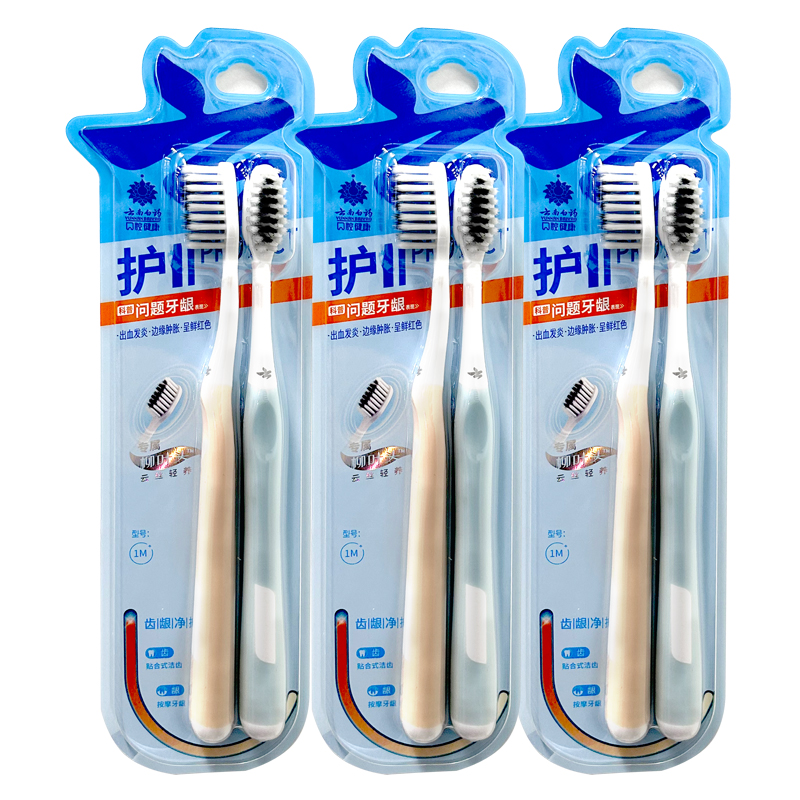 云南白药金口健牙刷护龈清洁宽头6支装（单位：支） 牙龈问题