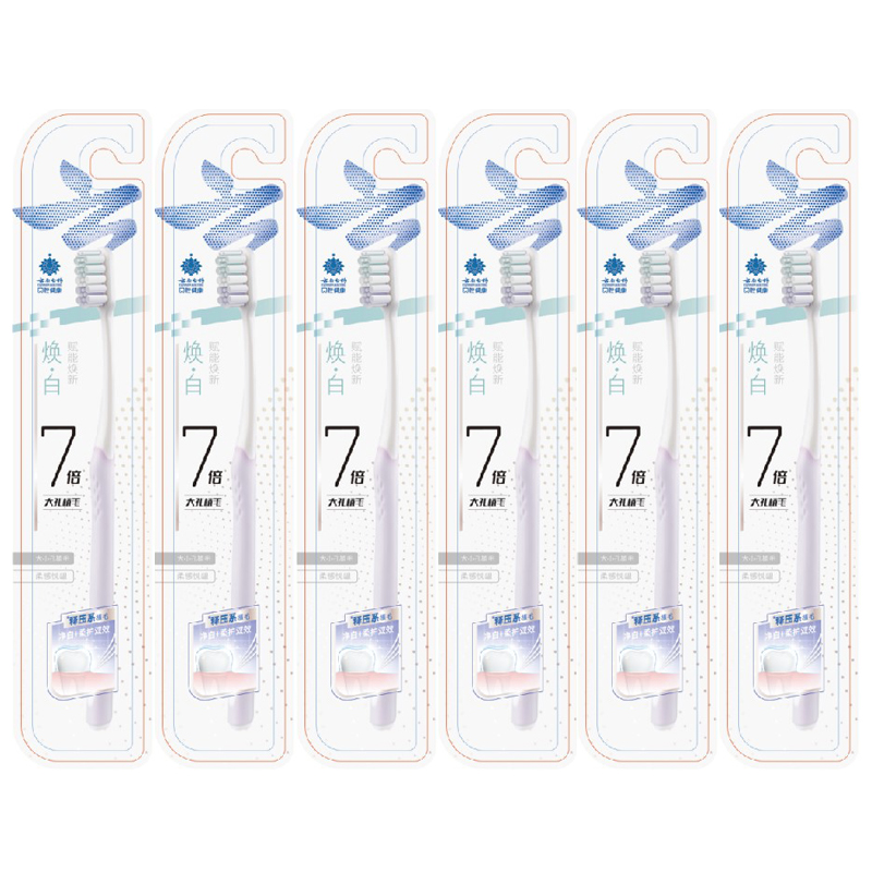 云南白药金口健牙刷焕白*6支（单位：支） 净白柔护