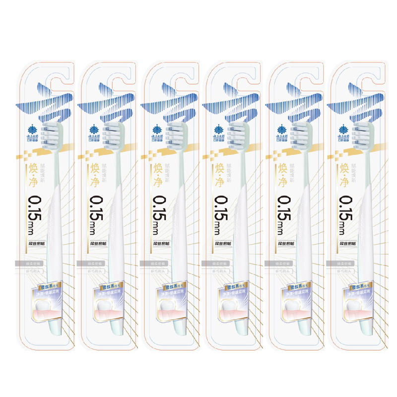 云南白药金口健牙刷焕净*6支（单位：支） 净澈健龈
