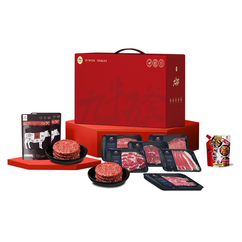 威尔伯谷饲原切牛排338档 枫叶色