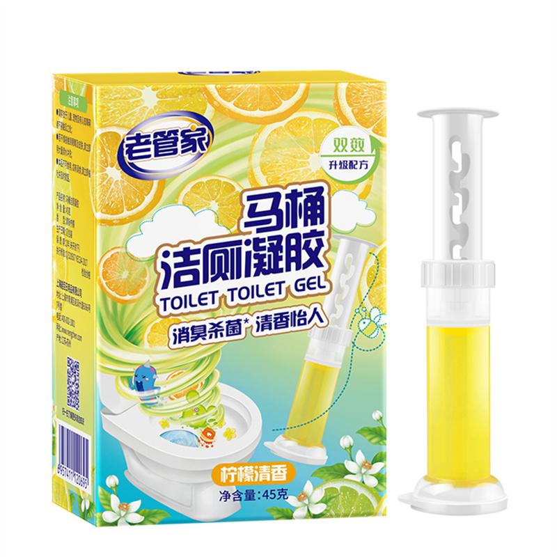 老管家 马桶洁厕凝胶45g（单位：个） 柠檬清香