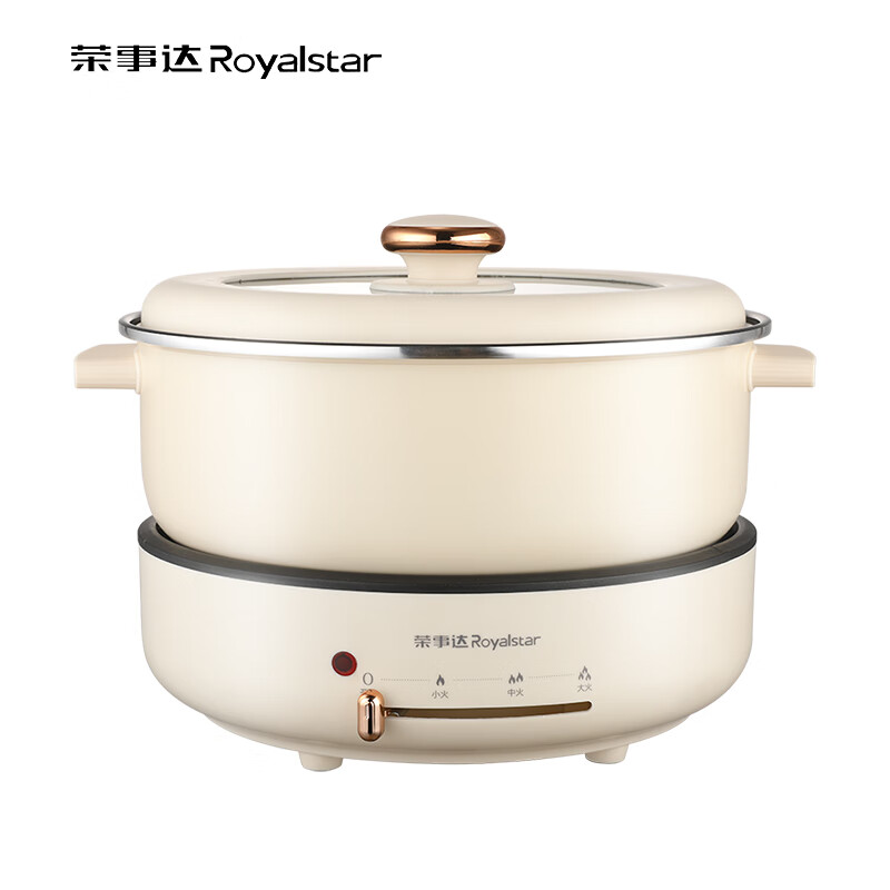 荣事达（Royalstar）电火锅一锅多用RHG-40QF 米色