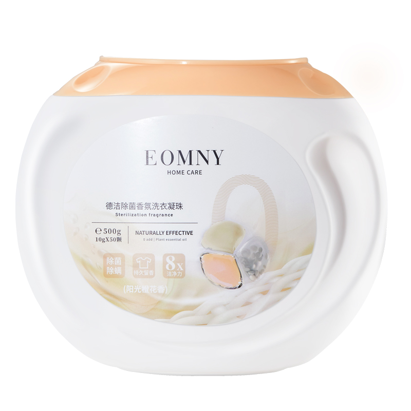 德洁除菌洗衣凝珠500g/瓶 橙色