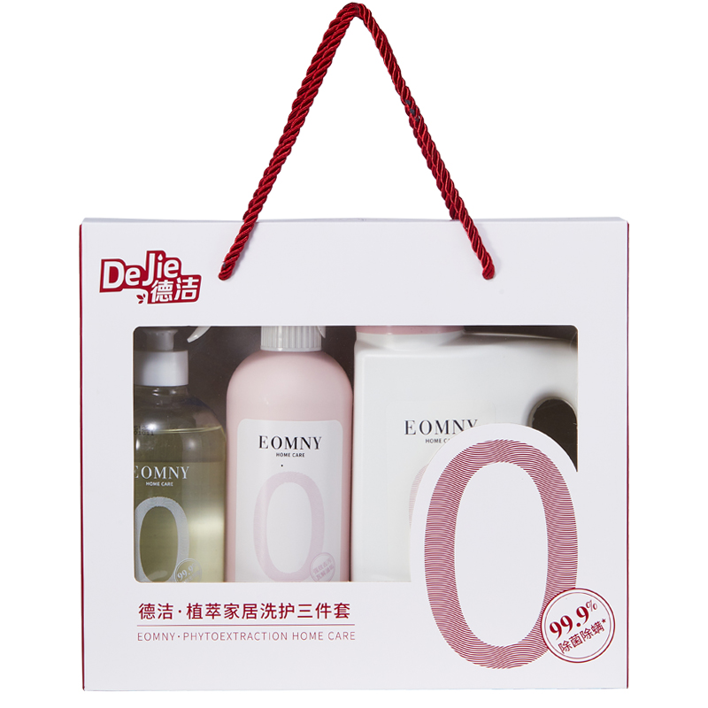 德洁植萃家居洗护礼盒套装 象牙色