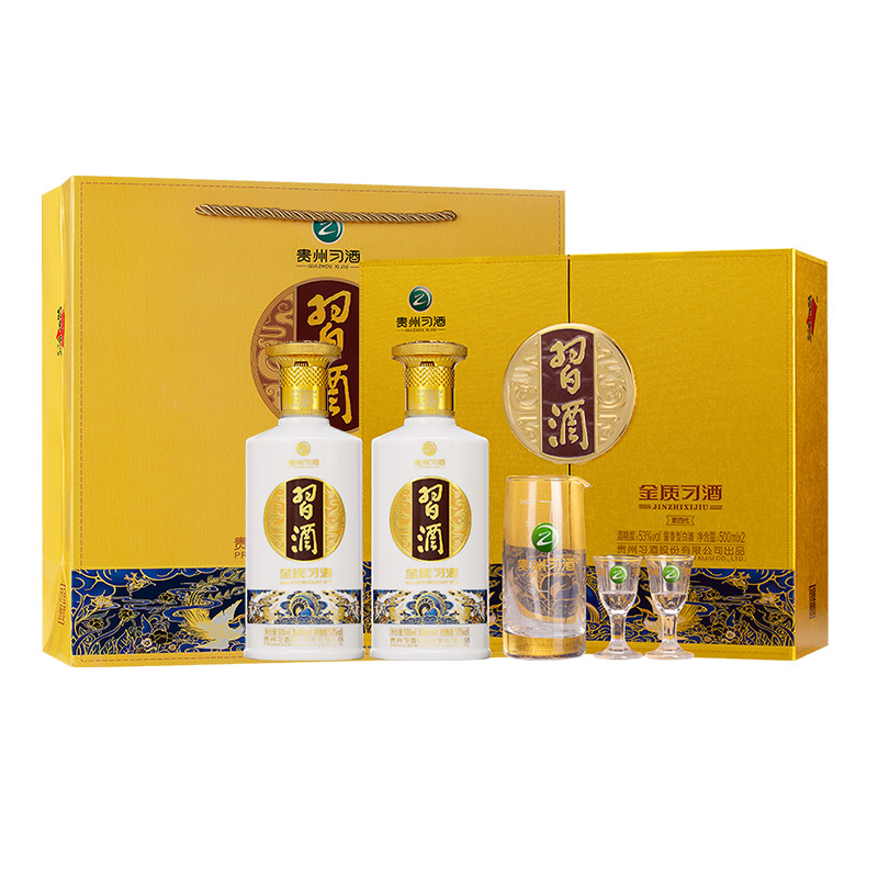 习酒第四代金质 酱香型白酒 53度500ml*2瓶 礼盒装（含酒具）中秋送礼 灰色