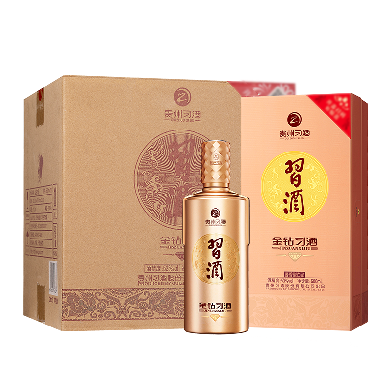 习酒金钻习酒 酱香型白酒 53度500ml*2瓶*3盒 礼盒整箱装 中秋送礼 拿铁色