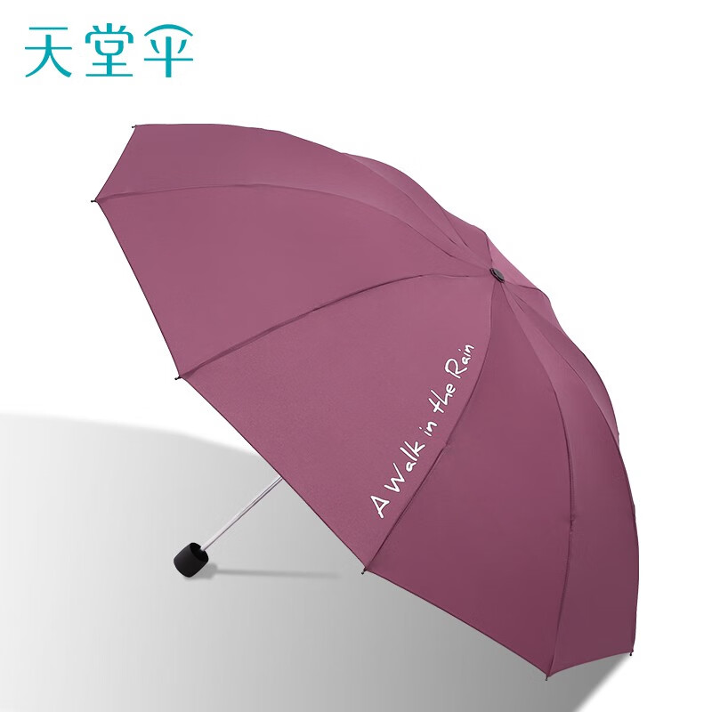 天堂【30880ETM】10骨双人雨伞创意-/把 暗紫红