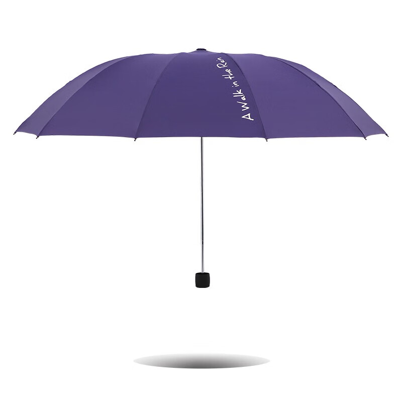 天堂【30880ETM】10骨双人雨伞创意-/把 紫兰