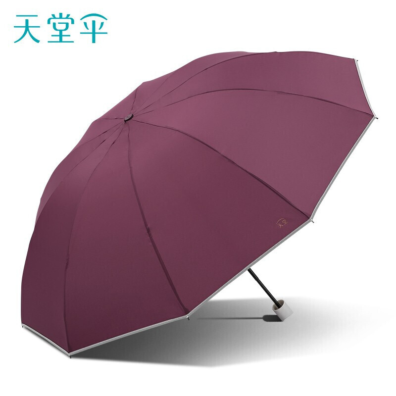 天堂【30845EYZ】 全钢雨伞三折夜光伞61cm*10k-/把 暗紫红