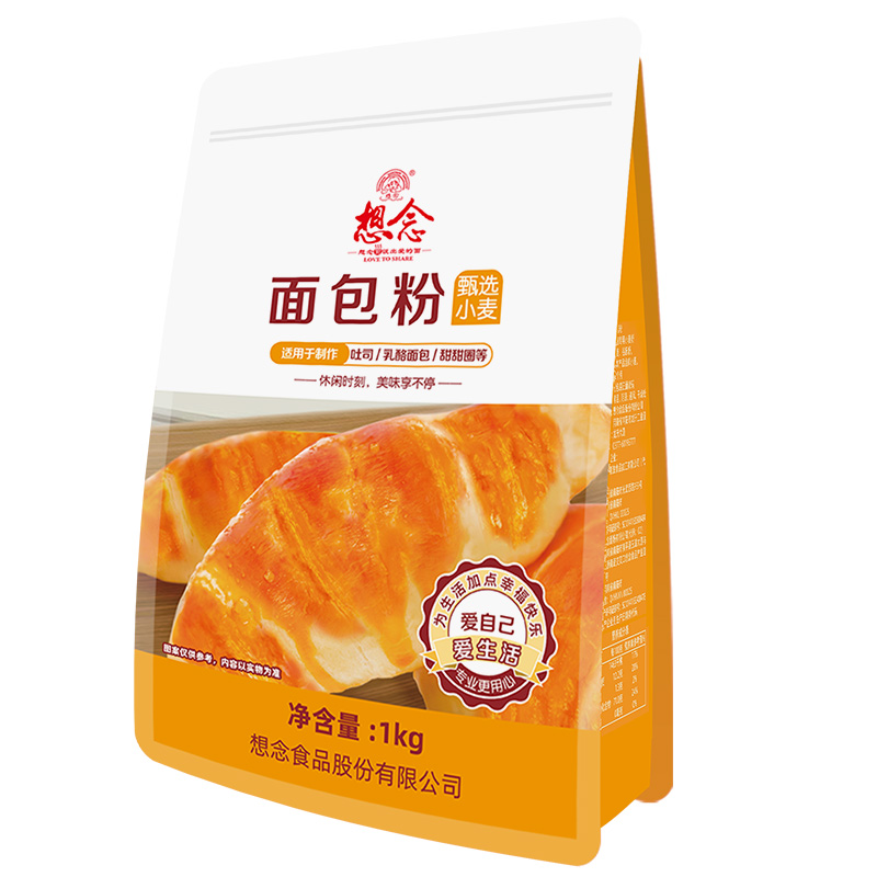 想念 甄选面包粉 1kg*2袋 灰橙色