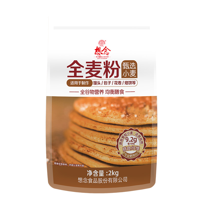 想念  甄选全麦粉 2kg*1袋 琥珀色