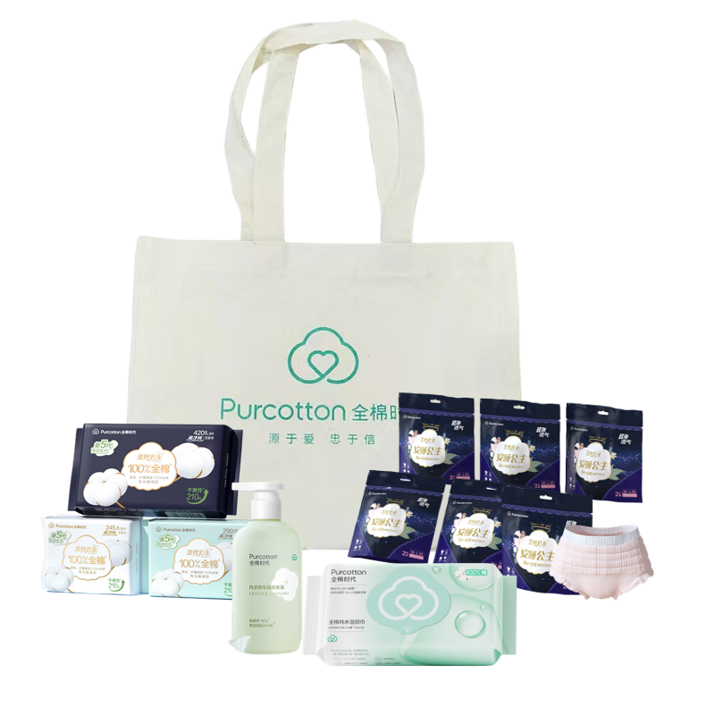 全棉时代女性关爱呵护100元礼包 1套 白色